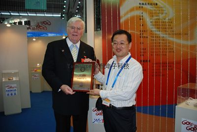 優(yōu)鼠智能鼠標(biāo)榮獲高交會產(chǎn)品創(chuàng)新獎